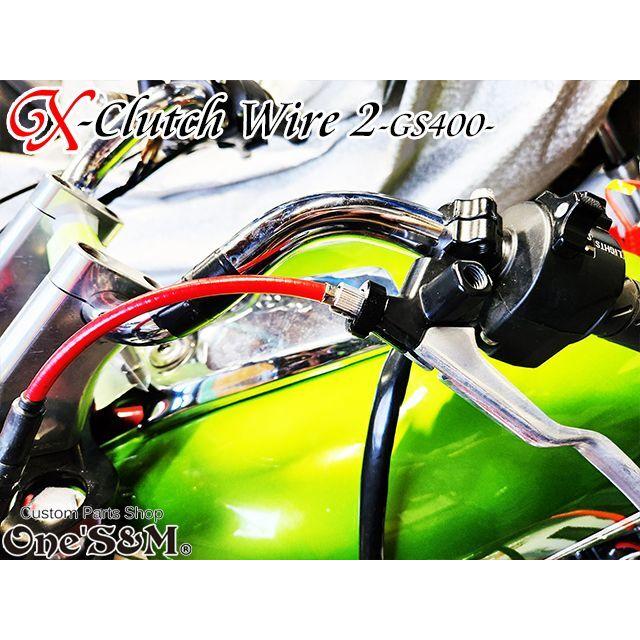 ワンズ製 オリジナル Xクラッチワイヤー2 GS400 GS400L GT380 ワンズ製 オリジナル Xクラッチワイヤー2 GS400 GS400L GT380