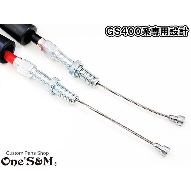ワンズ製 オリジナル Xクラッチワイヤー2 GS400 GS400L GT380 ワンズ製 オリジナル Xクラッチワイヤー2 GS400 GS400L GT380