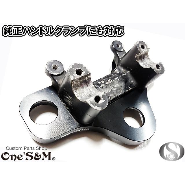 ホーク2 ホーク3用 最高級 CNC トップブリッジSP ステムナット付き