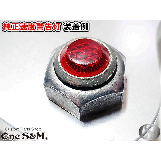 ホーク2 ホーク3用 最高級 CNC トップブリッジSP ステムナット ホーク2 ホーク3用 最高級 CNC トップブリッジSP ステムナット