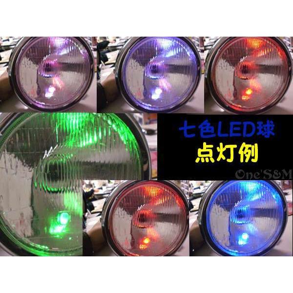ゆT10ウェッジ球 ヘッドライトのポジションに RGB LED仕様 [D7-1RGB