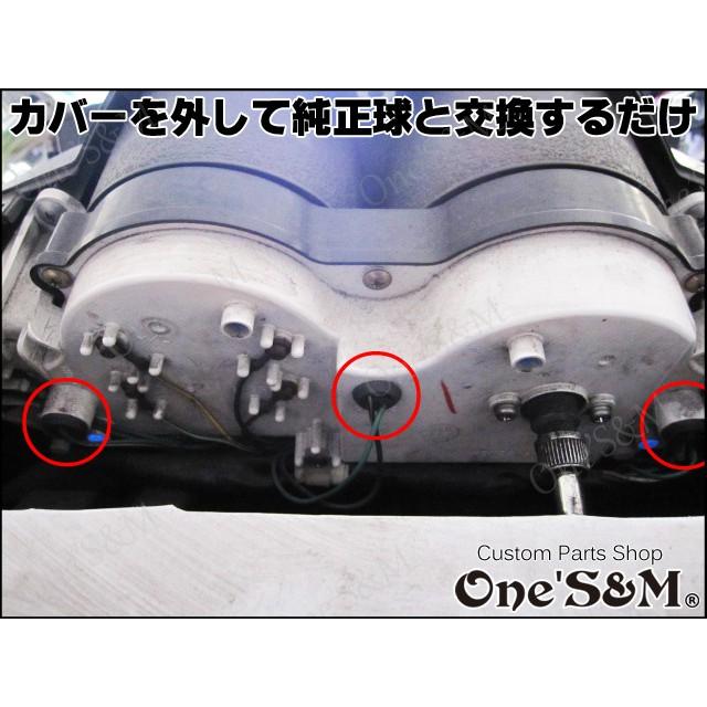 ゆ フォルツァ 対応 高輝度SMD LEDメーター球 スピードメーター タコ