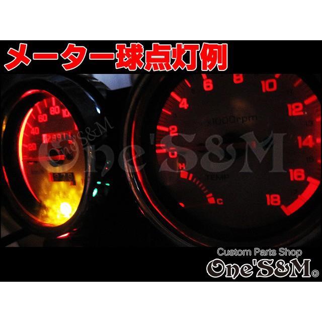ゆHORNET ホーネット JADE ジェイド VTR250 対応 高輝度SMD LED ゆHORNET ホーネット JADE ジェイド VTR250 対応 高輝度SMD LED