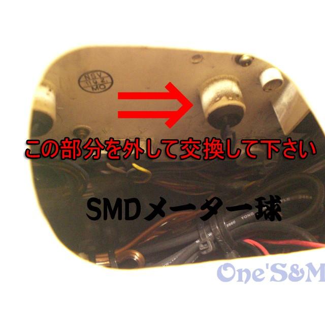 ゆHORNET ホーネット JADE ジェイド VTR250 対応 高輝度SMD LED ゆHORNET ホーネット JADE ジェイド VTR250 対応 高輝度SMD LED