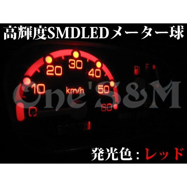 ゆ高輝度SMD LEDメーター球 スピードメーター メーターバルブ ゆ高輝度SMD LEDメーター球 スピードメーター メーターバルブ