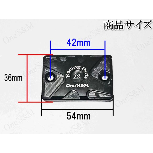 ゆアルミ製 CNC マスターシリンダーカバー Set  スズキ車汎用｜ones-parts-shop｜02