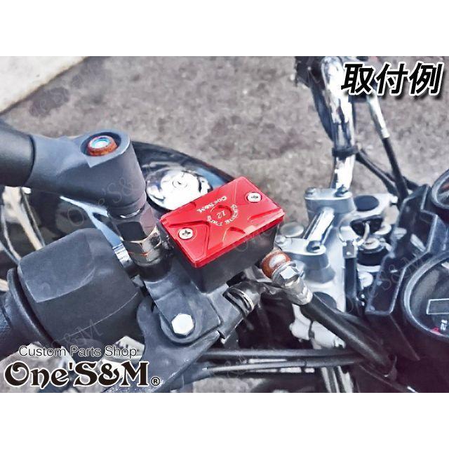 ゆアルミ製 CNC マスターシリンダーカバー Set ヤマハ車汎用