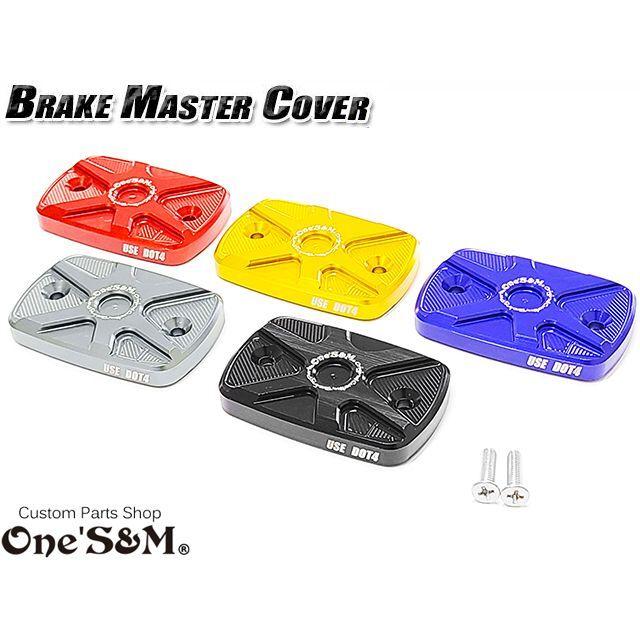 ゆ アルミ削り出し ヤマハ フロントブレーキマスターシリンダーカバー