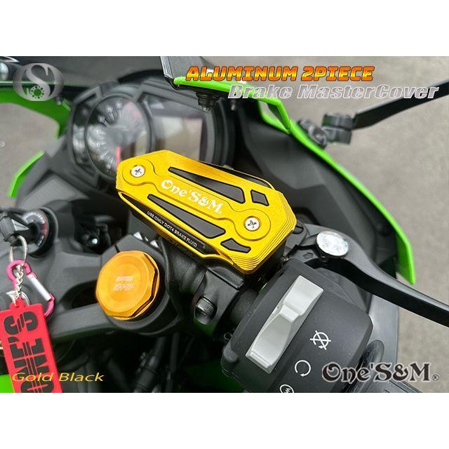 超希少　　キジマ　　ブレーキマスターカバー アルミ削り出し カワサキ フロントブレーキマスターシリンダー