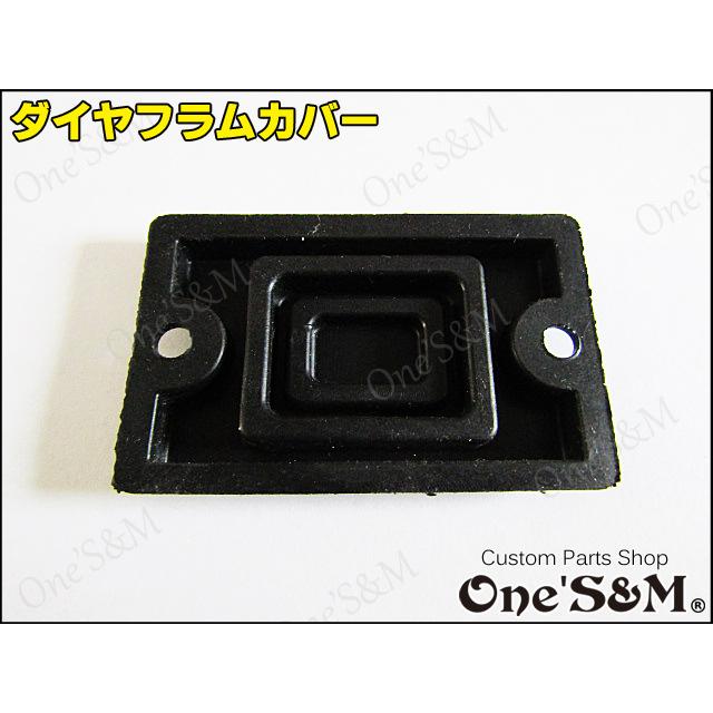 ゆマスターシリンダー ダイヤフラムパッキン [E21-3]｜ones-parts-shop