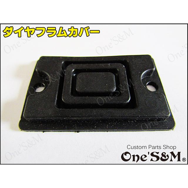 ゆマスターシリンダー ダイヤフラムパッキン [E21-3]｜ones-parts-shop｜02