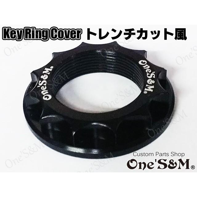 ゆアルミ製アルマイト 鍵 メインキー イグニッションキー キー