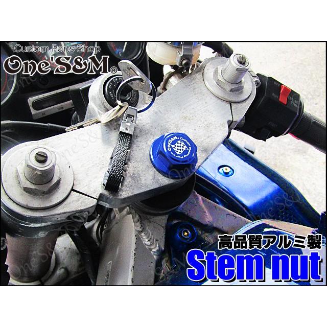 専用　Sサイズ ゆアルミジュラルミン削り出し CNC加工 ワンズ製 ステアリングステム