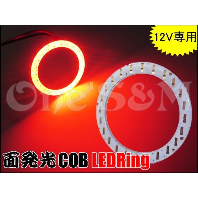 ゆ面発光COB LEDリング イカリング テールランプ ブレーキランプ