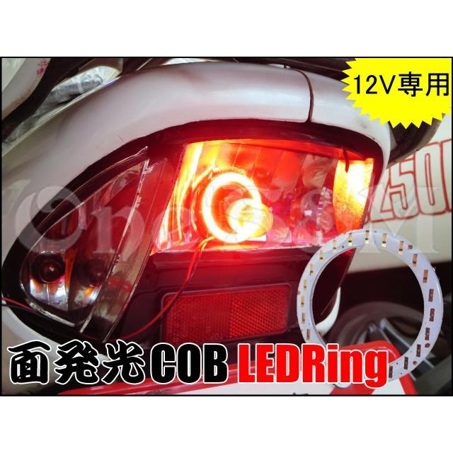 面発光cob Ledリング イカリング テールランプ ブレーキランプ ヘッドライト 加工に Diy E8 3s ワンズアンドエム 通販 Yahoo ショッピング