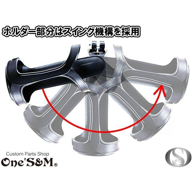 マルチドリンクホルダー スイングドリンクホルダー 360度 [F14-1]｜ones-parts-shop｜05