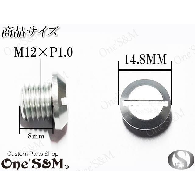 ゆCBX400F ホーク系用 スイッチボックス 戻し穴用ホールキャップ