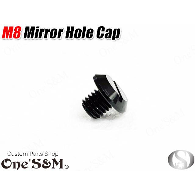 ゆミラー穴 ボルトカバー ミラーホールキャップ 正ネジ8mm 原付などの