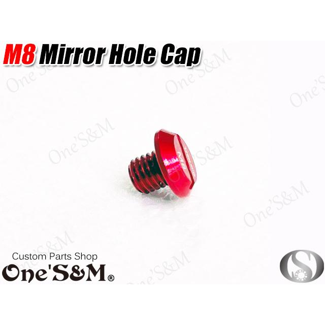 ゆミラー穴 ボルトカバー ミラーホールキャップ 正ネジ8mm 原付などの
