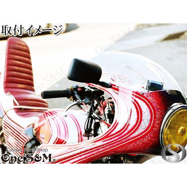 カフェミラー ロケットカウル カウル用 後方確認ミラー 左右セット [G3