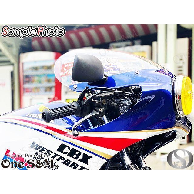 カフェミラー ロケットカウル カウル用 後方確認ミラー 左右セット [G3