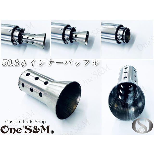 アウトレット 50.8φ マフラーサイレンサー エキパイ 対応 アウトレット 50.8φ マフラーサイレンサー エキパイ 対応