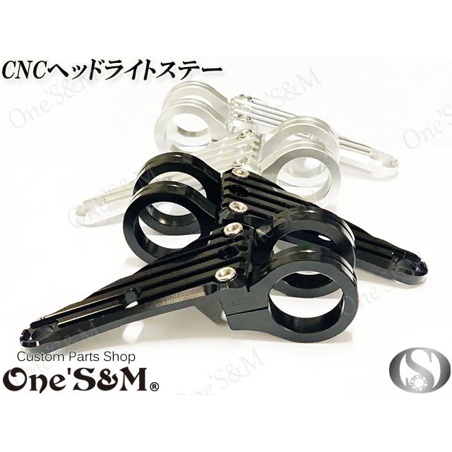 ゆ最高級ジュラルミン CNC ヘッドライトステー 31φ用 シルバーor ゆ最高級ジュラルミン CNC ヘッドライトステー 31φ用 シルバーor