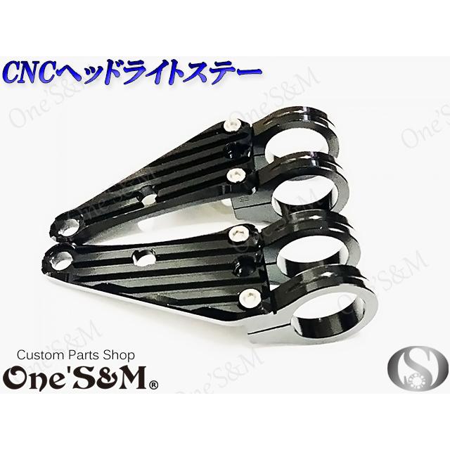 アウトレット特価 アルミ製 CNC ヘッドライトステー 31φ用 ゆ最高級ジュラルミン CNC ヘッドライトステー 31φ用 シルバーor