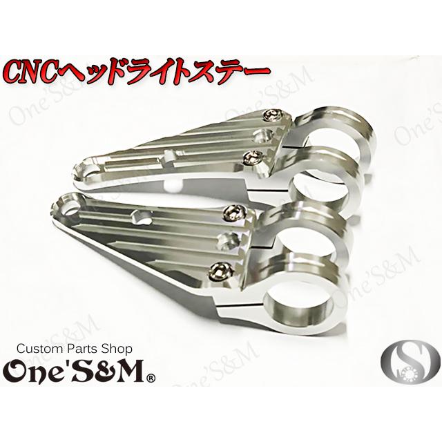 送料込み】最高級ジュラルミン CNC ヘッドライトステー 31φ用