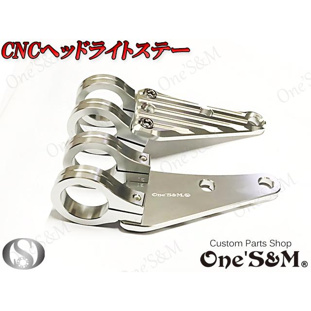 ゆ最高級ジュラルミン CNC ヘッドライトステー 36φ用 シルバーorブラック [H7-36]｜ones-parts-shop｜07