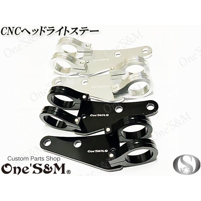 ゆ最高級ジュラルミン CNC ヘッドライトステー 41φ用 シルバーor ゆ最高級ジュラルミン CNC ヘッドライトステー 41φ用 シルバーor