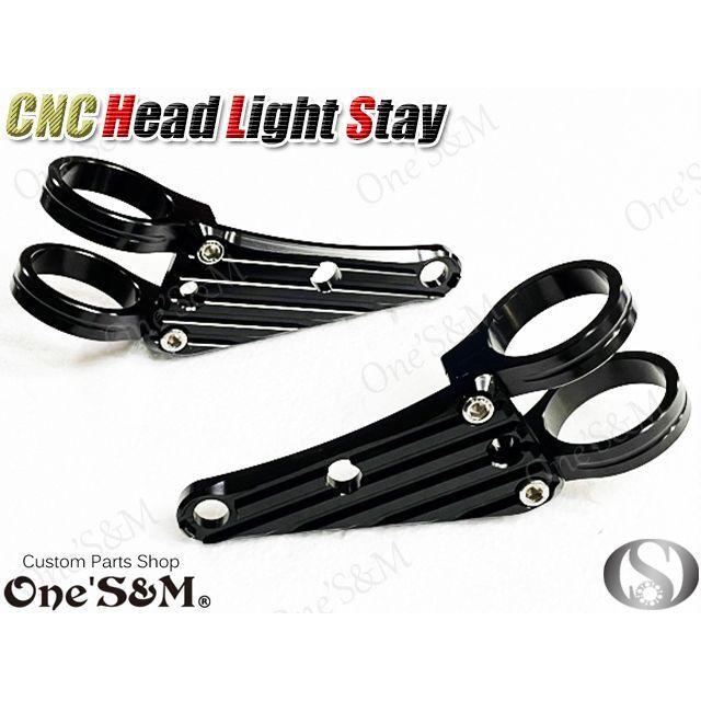 ゆ最高級ジュラルミン CNC ヘッドライトステー 41φ用 シルバーor ゆ最高級ジュラルミン CNC ヘッドライトステー 41φ用 シルバーor