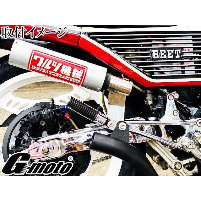アウトレット G-moto×One'S&M コラボ！ ブラック ブリーザーシステム