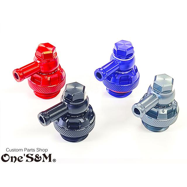 ブリーザーシステム 取出し用 アルミCNC削り出し アタッチメント