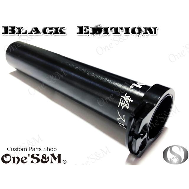 お値打ち品 ５年長期保証 高品質 アルミ製 軽スロSP ブラックアルマイト 〜Black Edition〜 ブラックエディション [A1-1NBE]｜ones-parts-shop｜05