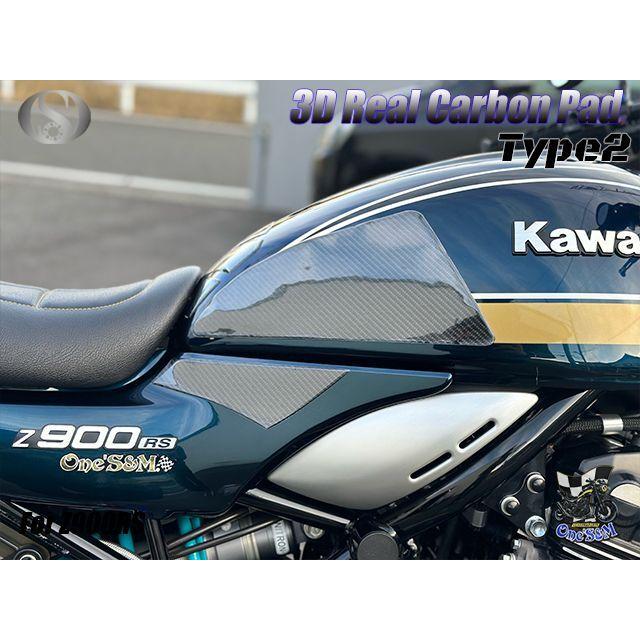 Z900RS タンク・サイドカバーカバー 左右中央フルセット リアル Z900RS タンク・サイドカバーカバー 左右中央フルセット リアル