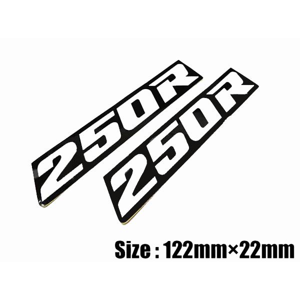 250R ステッカー シール 色々な車種に｜ones-parts-shop｜02