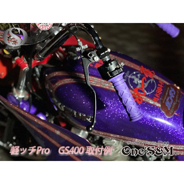 カワサキ車専用 軽ッチPro XクラッチワイヤーII セット : ワンズ カワサキ車専用 軽ッチPro XクラッチワイヤーII セット : ワンズ