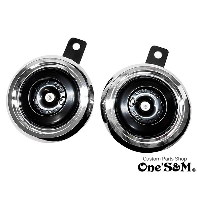 ヒューフレディ　ボーンキャレットミラー両頭11#522　2本 アウトレット特価！ DC12V車用 メッキホーン 2個1セット ダブル ホーン