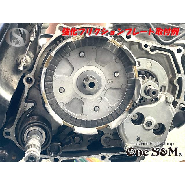 APE50 エイプ50 XR50 モタード ボアアップ車対応 強化フリクション