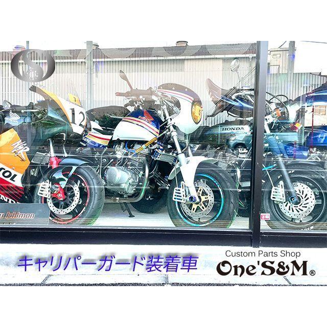キャリパーガード CNC アルミ削り出し アルマイト加工済み 専用ボルト