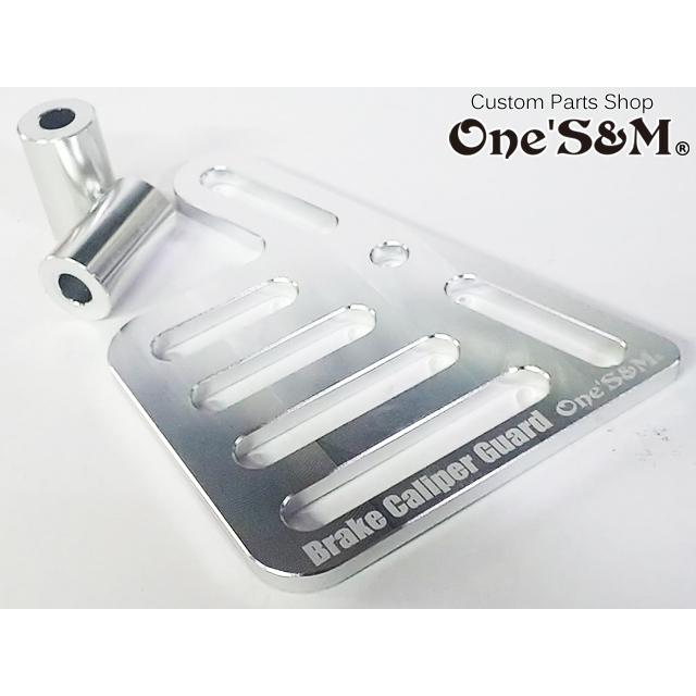 キャリパーガード CNC アルミ削り出し アルマイト加工済み : ワンズ