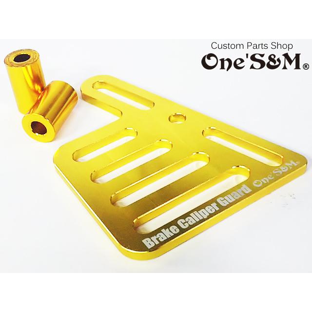キャリパーガード CNC アルミ削り出し アルマイト加工済み : ワンズ
