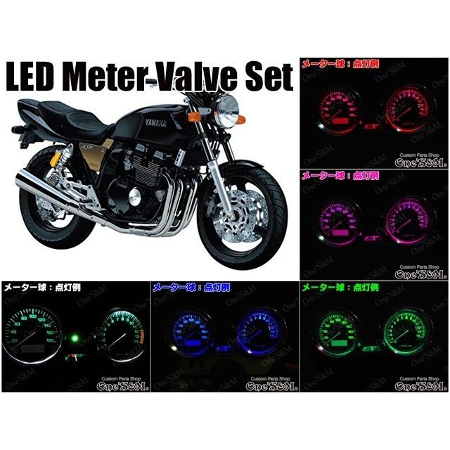ゆXJR400 4HM 対応 高輝度SMD LEDメーター球 スピードメーター ゆXJR400 4HM 対応 高輝度SMD LEDメーター球 スピードメーター