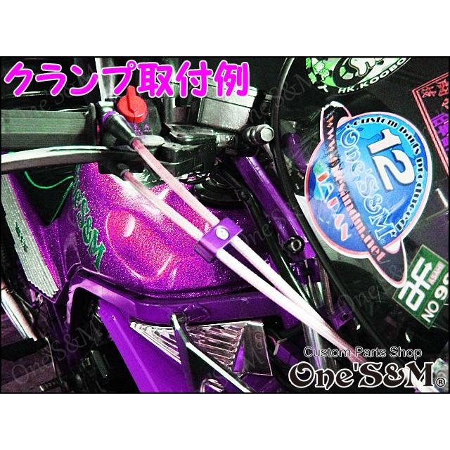 アルミ製 ホースクランプ カラー選択可能 ブレーキホース アクセルワイヤー クラッチワイヤー 等に|ones-parts-shop|06