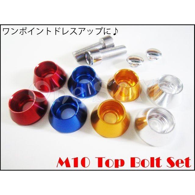 モンキー　フロントフォーク　トップブリッジ　ライト ホンダ純正】フォークトップボルト＆ワッシャーセット - Cuby(カビィ