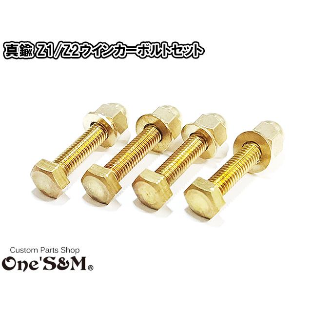 真鍮製ナット 2部100個　3部100個　セット 真鍮製ナット 2部100個 3部100個 セット 真鍮製ナット 2
