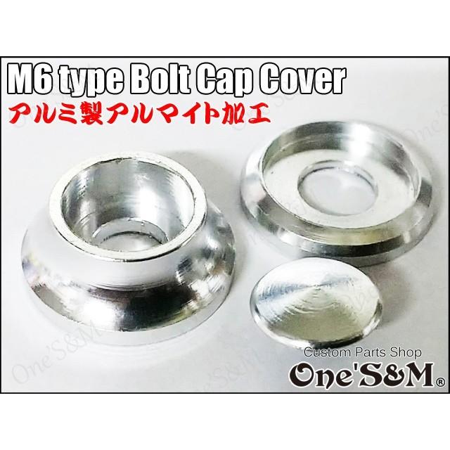 ゆのページ ゆM6フジツボType ボルトカバー ボルトキャップ キャップスクリュー