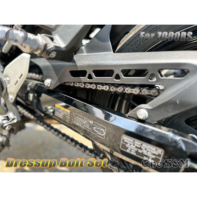 ゆZ900RS専用設計 ラジエーターサイドフィン チェーンカバー ゆZ900RS専用設計 ラジエーターサイドフィン チェーンカバー