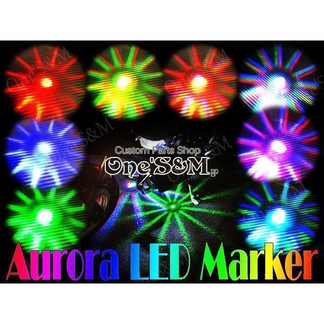 12V車用 オーロラ LEDマーカー オーロラマーカー LEDオーロラ